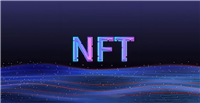 市值翻倍 地板价和交易量狂飙:NFT焕发又一春?