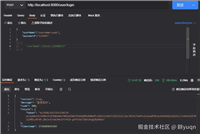 Spring Security重写AuthenticationManager实现账号密码登录或者手机号码登录