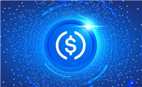 什么是 USD Coin (USDC币)?与USDT有什么不同?优缺点、用途介绍