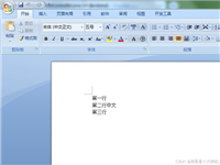 springboot集成easypoi导出word换行处理过程
