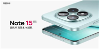 同档位的六边形战士! 红米REDMI Note 15 Pro+发布:首销1899元起