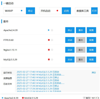 解决phpstudy无法启动MySQL服务的三种方法小结
