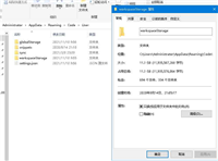 vscode占内存太大怎么办? VSCode存储文件占用C盘过大的问题解决方案