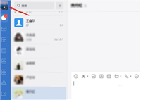 企业微信免打扰聊天怎么合并? 企业微信合并免打扰聊天的技巧