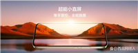 千元档的超能新标杆! 真我15T挑战iPhone 15 Pro手感体验竟没输?