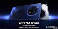 顶配搭载第三代骁龙7移动平台! OPPO K13系列发布:799元起