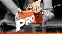 性能/拍照/续航一文全解析! iPhone 17系列手机首发评测