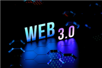 Web3是什么?入门投资、诈 骗手法以及2025趋势解析