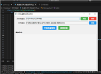 Python批量实现给文件夹添加文件