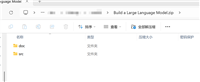 C#压缩解压文件的常用方法