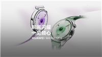 1488元起 华为最长续航智能手表来了! 华为WATCH GT 6系列正式发布