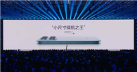 电池容量是iPhone17的两倍! 小米17和iPhone17耗电量对比