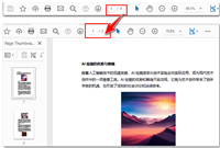 5 种使用Python自动化处理PDF的实用方法介绍