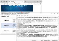 Python实现HTML文件或字符串转换为纯文本TXT