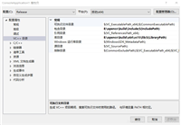 Visual Studio环境配置图文详解(适合新手)