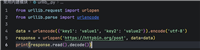 Python常用内建模块urllib详解