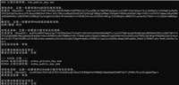 C#使用应用RSA和ECC进行数字签名和签名验证的示例详解