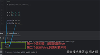 Python中 is 和 ==的区别使用小结