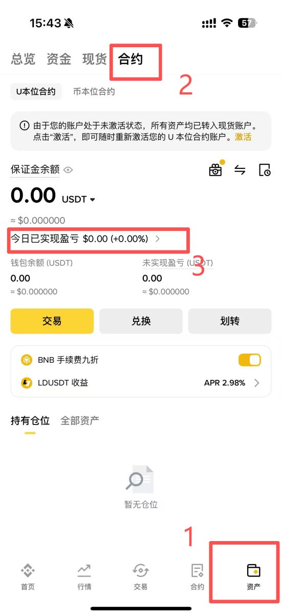 币圈平台交易量查看方法