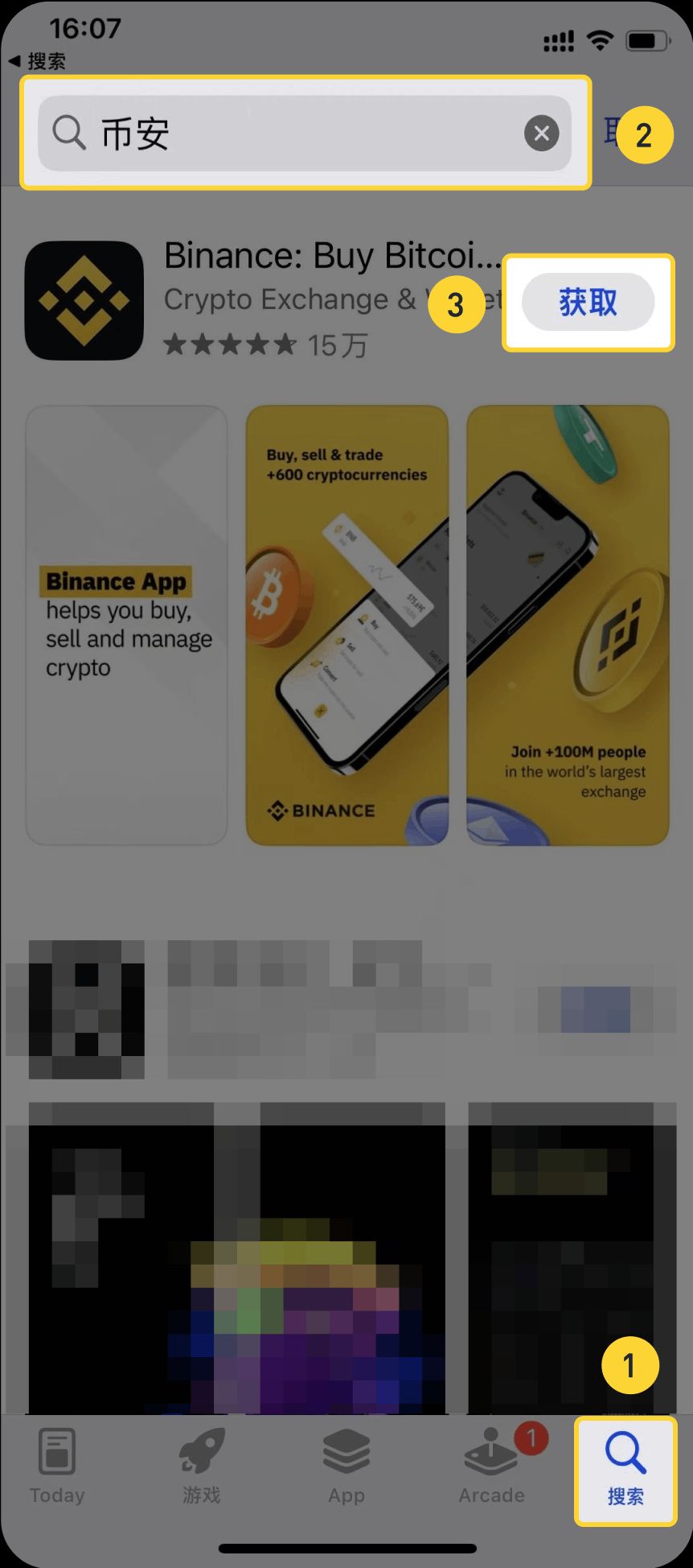 苹果下载虚拟币app