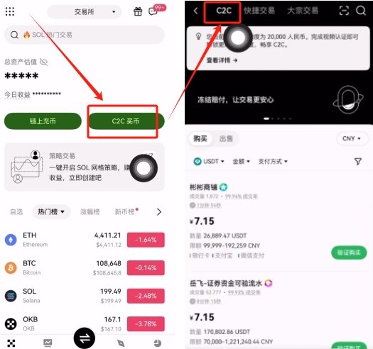 欧易web3钱包怎么注册?