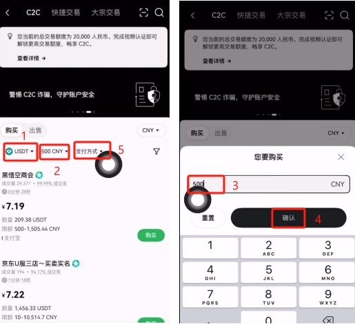 欧易web3钱包怎么注册?