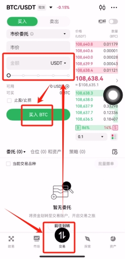 欧易web3钱包怎么注册?
