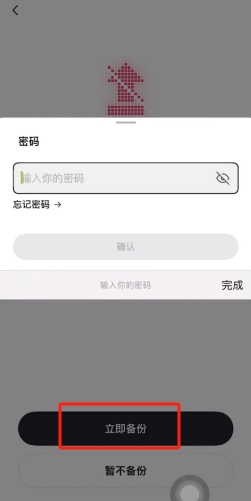 欧易web3钱包怎么注册?