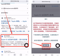 欧易交易所APP下载流程(Android安卓/IOS苹果手机版)