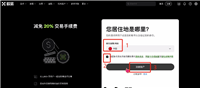 如何获得欧意20%手续费及30USDT合约开仓券?