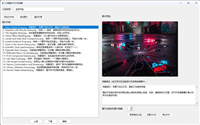基于Python开发一个小说图片PDF生成器