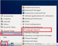 Ubuntu18.04VirtualBox安装中文输入法实现方式
