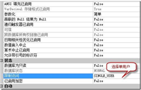 SQL Server修改数据库名称的常用方法
