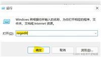 MySQL安装失败后实现纯净卸载删除过程