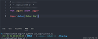 Python中Loguru模块的具体使用