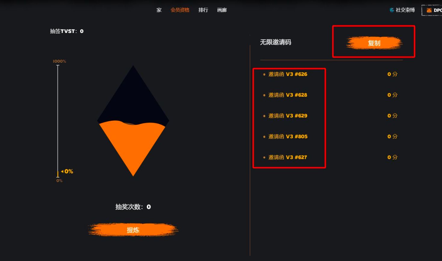 参与 ark of panda 游戏测试，开启您的财富之旅