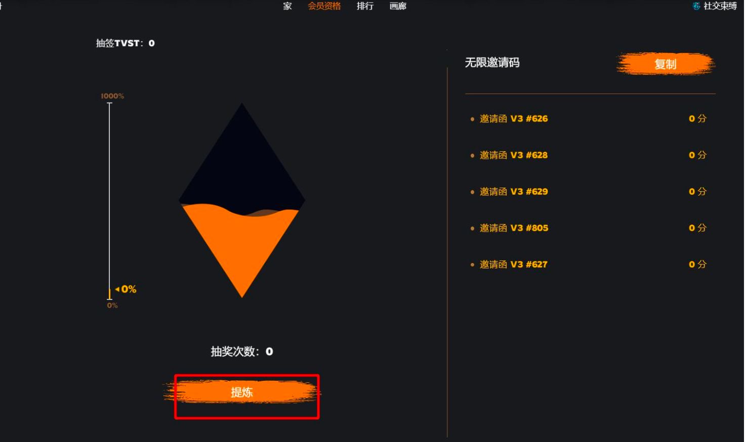 参与 ark of panda 游戏测试，开启您的财富之旅