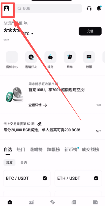 bitget poolx 是什么？bitget交易所poolx活动怎么参与？