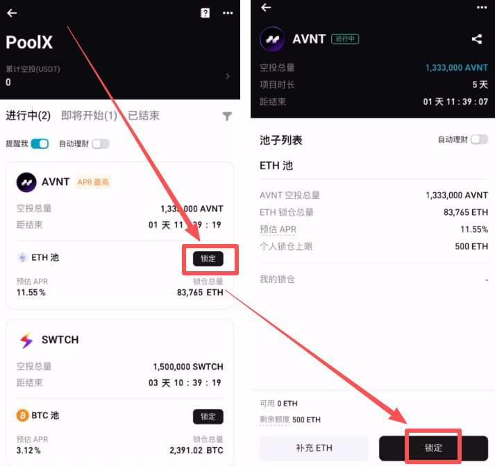 bitget poolx 是什么？bitget交易所poolx活动怎么参与？