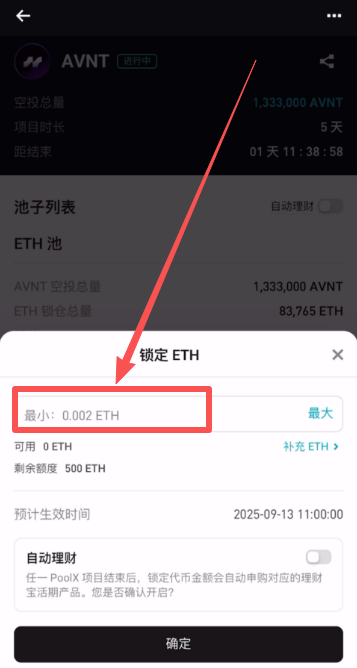 bitget poolx 是什么？bitget交易所poolx活动怎么参与？