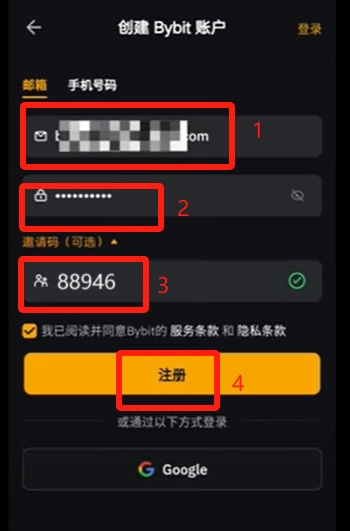 bybit交易所新手账户注册、kyc认证、充值usdt、转账及交易教程