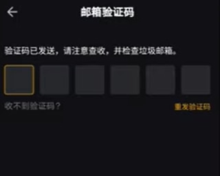 bybit交易所新手账户注册、kyc认证、充值usdt、转账及交易教程
