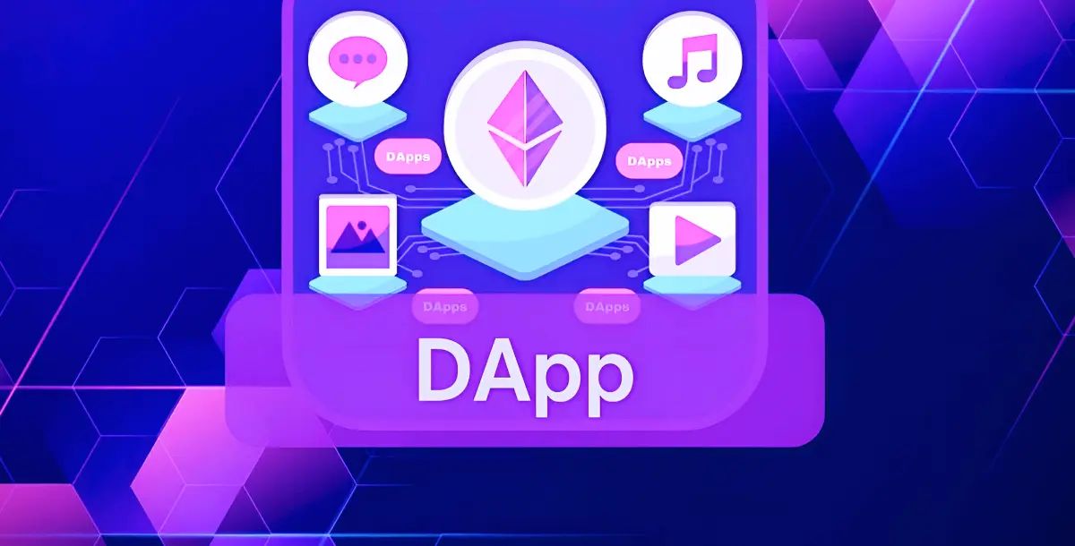 什么是dapp？如何运作？去中心化应用全面解析
