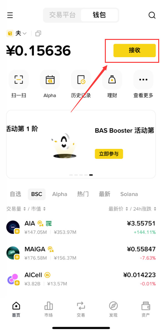 比特币钱包推荐与使用教学！带你申请比特币钱包并查询地址