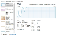解决Pycharm内存一直升高卡死,反应慢,CPU占用高问题