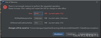IDEA&nbsp;out&nbsp;of&nbsp;memory问题解决分析及解决过程(亲测)
