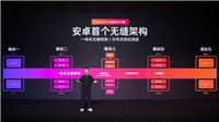 流畅再升级 AI更出色:OPPO ColorOS 16上手体验测评