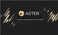 ASTER币是什么?会是下一个Hyperliquid吗?ASTER代币经济学、价格走势介绍