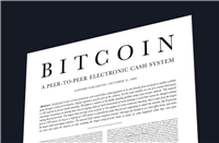 比特币从何而来?一文详解比特币白皮书