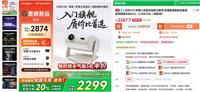 护眼纯三色激光! 当贝D7X智能投影仪上手体验测评